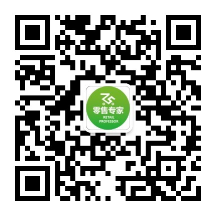 公众号【快销零售专家】二维码
